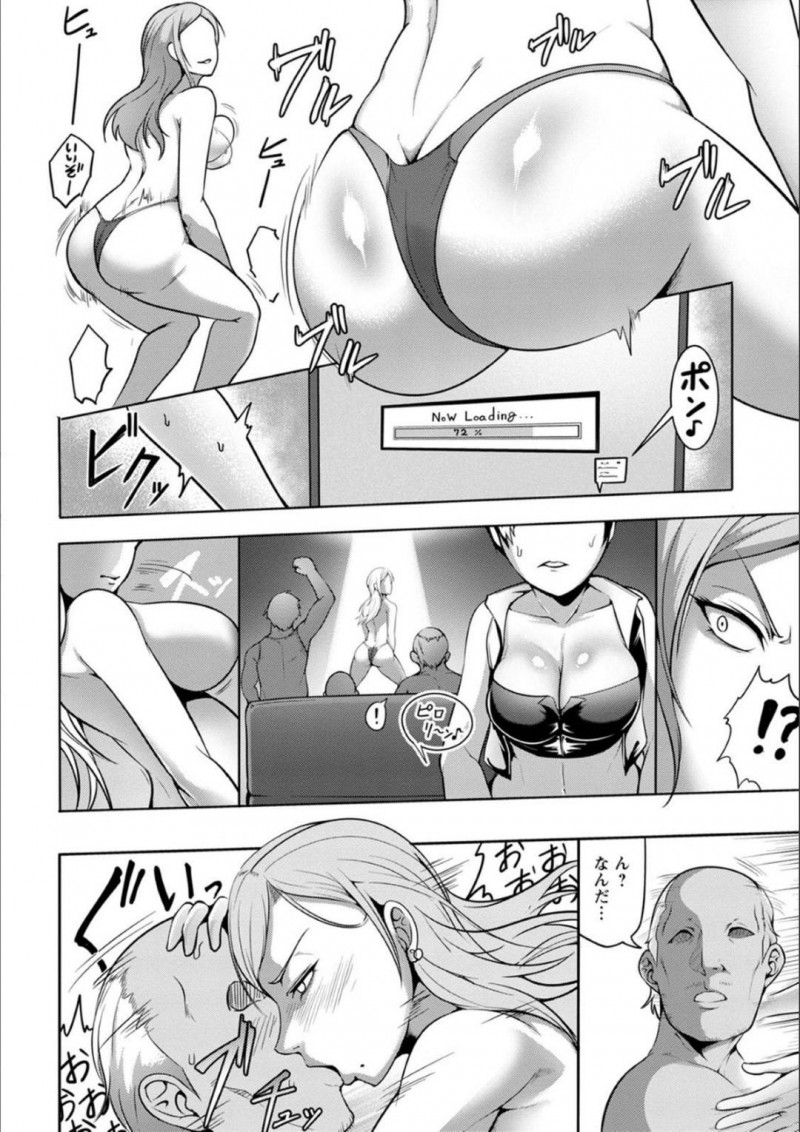 敵に肉便器へと堕とされる先輩…娼婦のフリして敵地へ潜入した先輩は、メリッサがPCから情報を抜き取っている間に男達をおっぱいやお尻で誘惑！任務完了すると男達におっぱいを揉まれクンニされると、薬を盛られ体が敏感に！先輩は、男達のちんぽで輪姦中出しセックスされると肉便器へと堕とされる！【クロFn：爆乳エージェント 〜娼婦潜入ミッション/SideS〜】