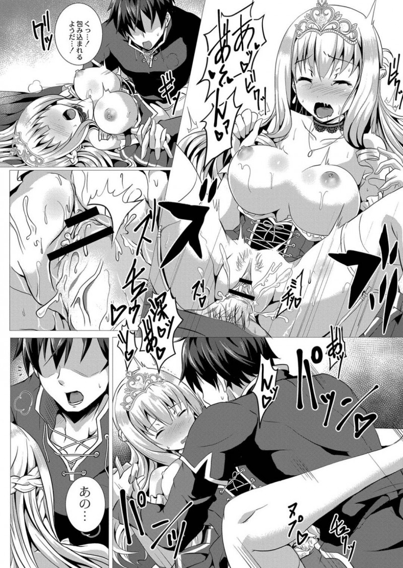 【エロ漫画】魔物に襲われていたところを勇者に助けられた姫…そんな彼に発情した彼女は浄化と称してセックスを求める！すっかりやる気の彼は正常位やガン突きしては中出しまでしてしまう！【西園寺ぽるぽる:性道ヒーロー 1 聖剣の勇者だと思ってたら性剣の勇者だった件について】