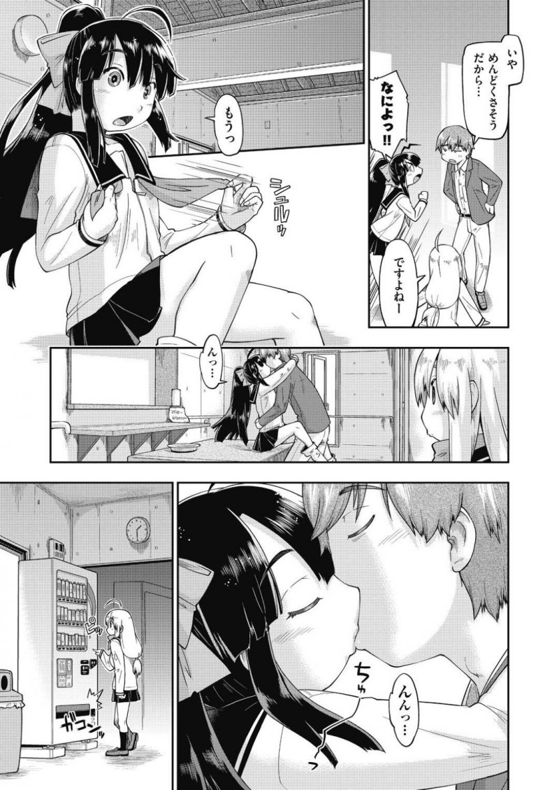 【エロ漫画】都会へ出るため観光客の男と集団援交するロリビッチJCたち…一人ずつ交代でハメまくりツルペタ処女まんこに種付けされたあと生ハメ中出し３ｐセックスしてイキまくる【昭嶋しゅん：JC援交リゾート３】