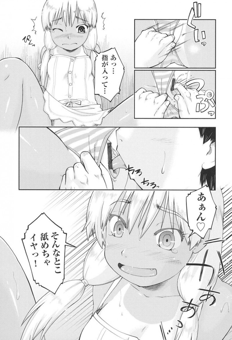 【少年漫画】家族旅行中に置いて行かれてしまい途方に暮れる日焼け少女…大人しく待つと言う考えは浮かばずとりあえず資金調達へ！喫煙所のおじさんに声をかけて交通費を稼ぐため売春することに！【昭嶋しゅん】