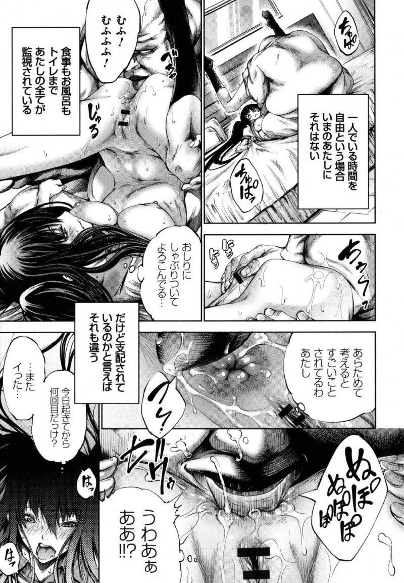 【少年漫画】親に捨てられ知らない男の元で調教される元引きこもりの少女…セーラー服を着せられたまま身体を開発されていき絶頂するだけの日々を過ごす！さらに娼婦のように客の元へ行きどんどん生気を取り戻していく！【空想】