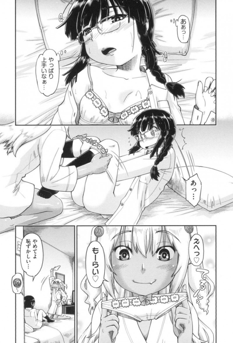 援交で稼いだ金で清楚な佐菜を買うギャルJCの千結…千結は佐菜を買うとベットに押し倒しクンニや愛撫をするとレズプレイ！すると佐菜は男に拘束され、ゴムに入ったザーメンをまんこにぶっ込まれると3P中出しセックスで孕ませられる！【昭嶋しゅん：ギャルとJCと援交と 最終回】
