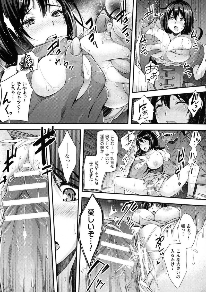 【エロ漫画】いわくつきの館で人ならざるものに襲われ逃げる男女グループ…次々と仲間を失い残った男と女はまた扉の妖怪に襲われてしまう！男は妖怪と融合して発情した女と中出しセックス！【らくじん：Abandon～扉を開けて～ 後編】