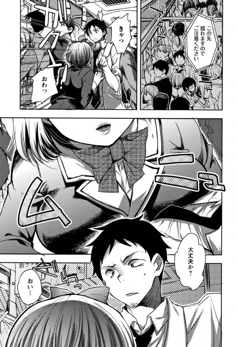 【エロ漫画】満員電車で興奮してしまうことをメンタルケアの先生に相談するJKは次の日先生と一緒に通学して発情してしまう！【コネズ/彼女たちの異状性癖karte1 青天目さやか】