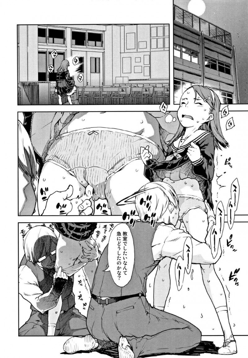 【エロ漫画】学校では優秀で人気者の姉に比べ顔はそっくりだがいじめられっ子の双子の妹…そんな折、姉妹の両方と関係を持っていた変態男教師に復讐するため妹のふりをしてヤりまくる姉は妹だと信じ切った教師に言葉責めされながら激しい中出しレイプされてイキまくる【鈴木狂太郎：どちらの音】