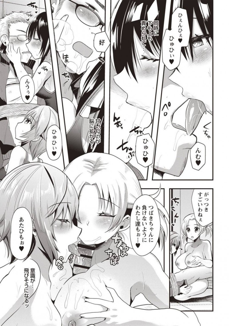 【エロ漫画】好きなコーチに指導と称してエッチな事を求める水泳JK達…彼女達は拒否する彼にお構い無しで次々とダブルフェラやダブルパイズリ、連続中出しセックスなどハーレムプレイを施す！【蒼津ウミヒト:乱れる人魚たち】