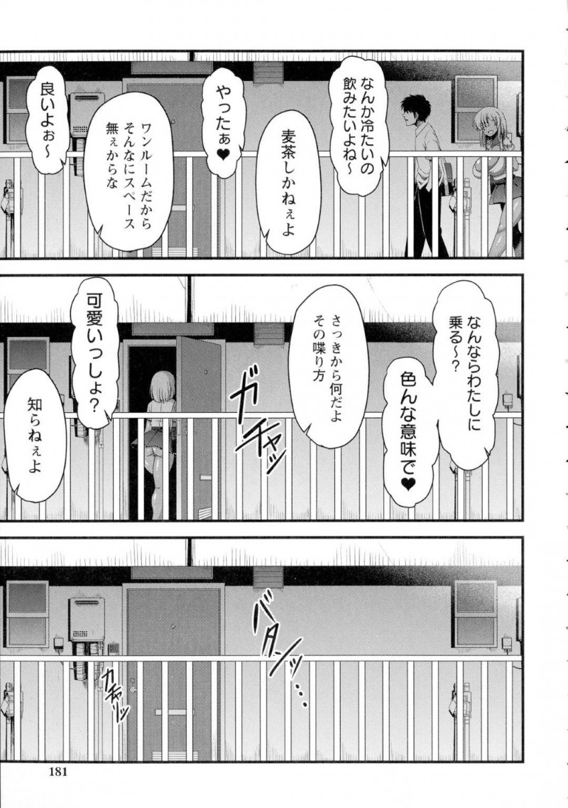 夏休みに先輩たちにレイプされて快楽堕ちビッチ化しちゃったヤリマンJ K…好きな男へ押しかけたら彼もヤリチンでイチャラブな中出しセックスしちゃう！【雨存：ヤリマン×ヤリチン】