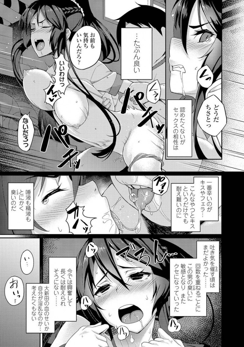 【エロ漫画】後輩たちから慕われ憧れの的の真面目JKが、どんどんセックスにハマる自分に戸惑いつつイキまくり！【石鎚ぎんこ/若宮さんとブタ】