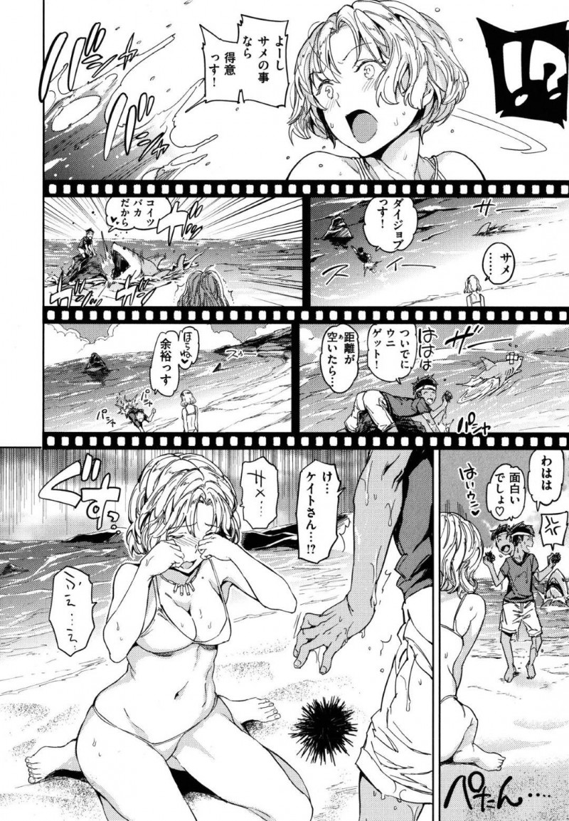 【少年漫画】漁師の網に引っ掛かってしまった有名海外女優…お忍びで着て楽しんでいたがバレてしまう！親切な漁師に惹かれてしまい砂浜で中出しセックス！【mogg】