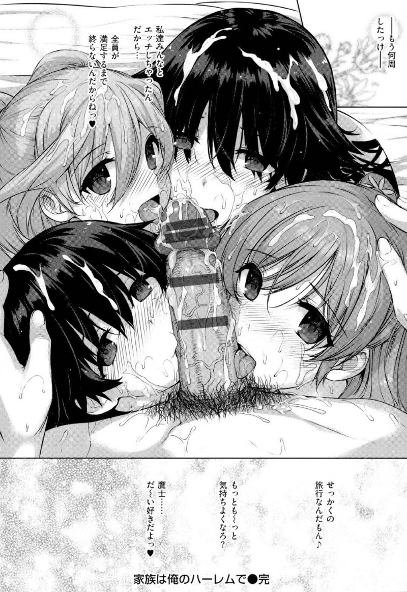 特殊エッチをやらされる姉妹たち…次女の鈴夏を恋人、他の姉妹を愛人として生活をしている鷹士はエッチ三昧を楽しんでいた！青姦セックスや縄責め、メイドコスなど様々な変態プレイをしながらハーレム中出しセックス！【桂井よしあき：家族は俺のハーレムで】