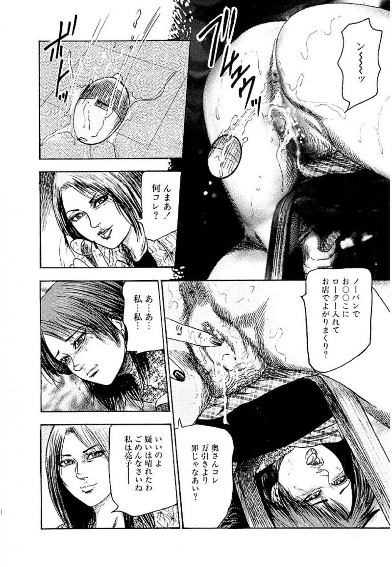 【エロ漫画】淡泊な夫に隠れてオナニーしている新婚妻…スーパーへ行きいつものようにオナニーに使う野菜を買うと女性監視員に声を掛けられる！身体を隅々まで見られ疑いは晴れたが監視員に気に入られ後日百合プレイ！【三条友美：幼な妻飼育】