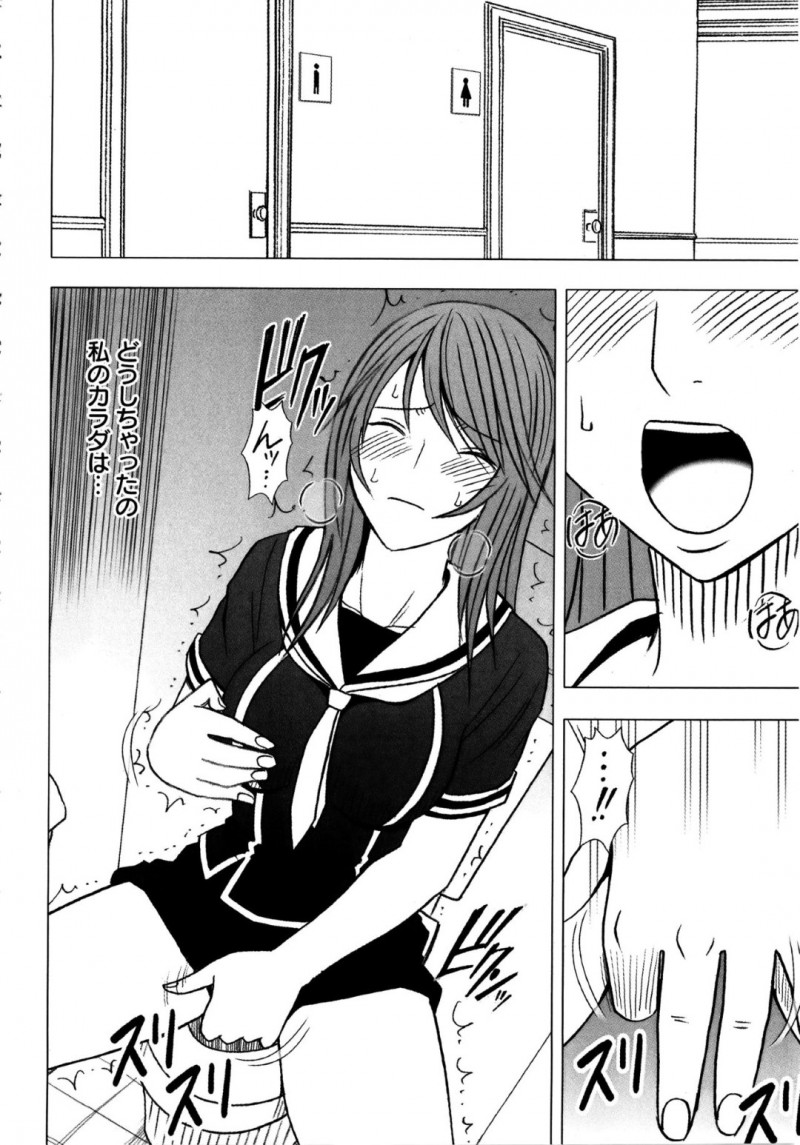 【エロ同人誌】テスト中に急に体が疼きだした巨乳美人JK…連日の奇妙な体験が走馬灯のように駆け巡りながら身体に電流が走る！しかし抑えきれず教室を抜け出しトイレでオナニー絶頂！【クリムゾン】