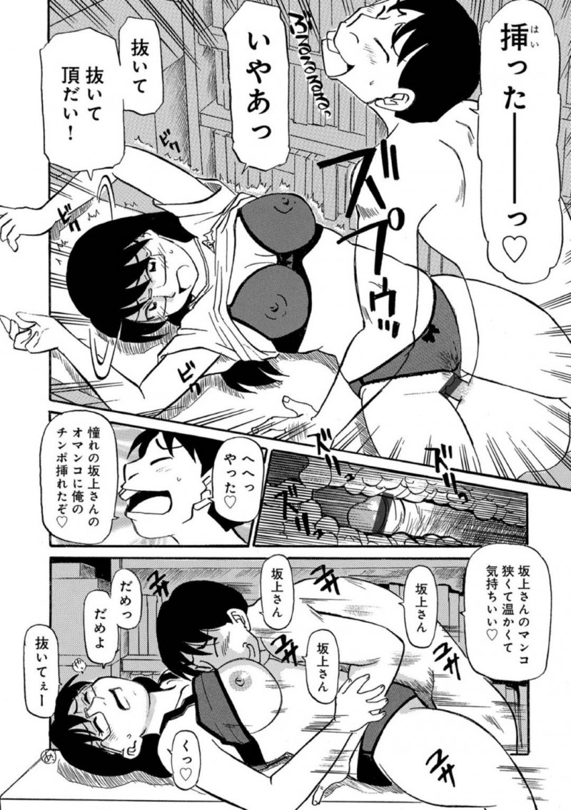 男前っぽい熟女先生や眼鏡をかけている本屋の清楚な熟女、デカ腹の優しい母親、ほっそりしている美女熟女たち…童貞の子供たちに色んなプレイで妄想されちゃってトロ顔中出しセックスしちゃう！【ふじさわたつろー：俺たちのイケテル熟女】