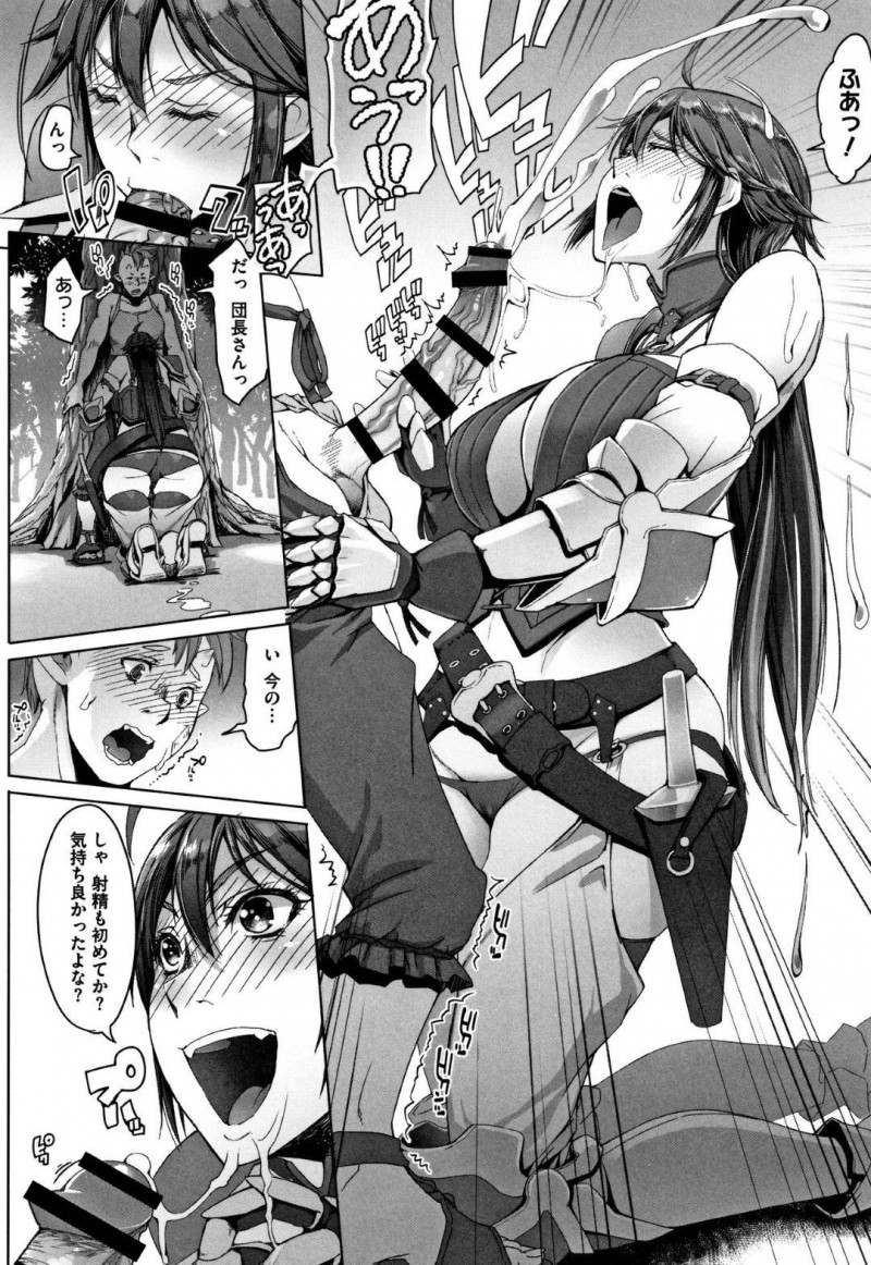【エロ漫画】弱気なショタオークに根性をつけるため預かることになった巨乳団長…数か月の訓練でも弱気腰な部分が出てしまい雄としての自信を付けさせるために異種姦セックス！【朝木貴行：ホワイトオークと白警団長さん】