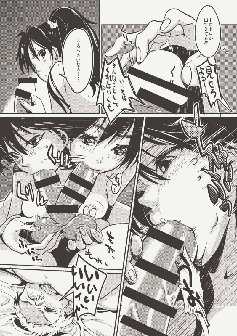 【エロ漫画】寝ているプロデューサーに夜這いを仕掛ける淫乱なアイドルの響…彼女は彼に剛毛まんこを舐めさせながらフェラし、対面座位で生挿入セックスまでさせる！【Werk:オシゴトマスター】