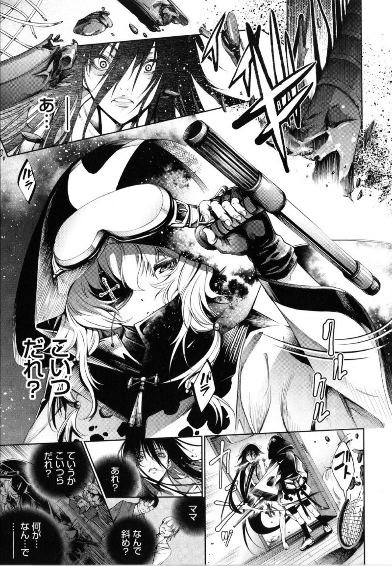 【少年漫画】引きこもり母親に暴言を吐きまくるちっパイ娘…感情の起伏が激しい彼女を母親は考えた末に調教してもらうことに！知らない場所で全裸で目が覚めた娘は謎の薬を打たれた身体で連続絶頂！【空想】