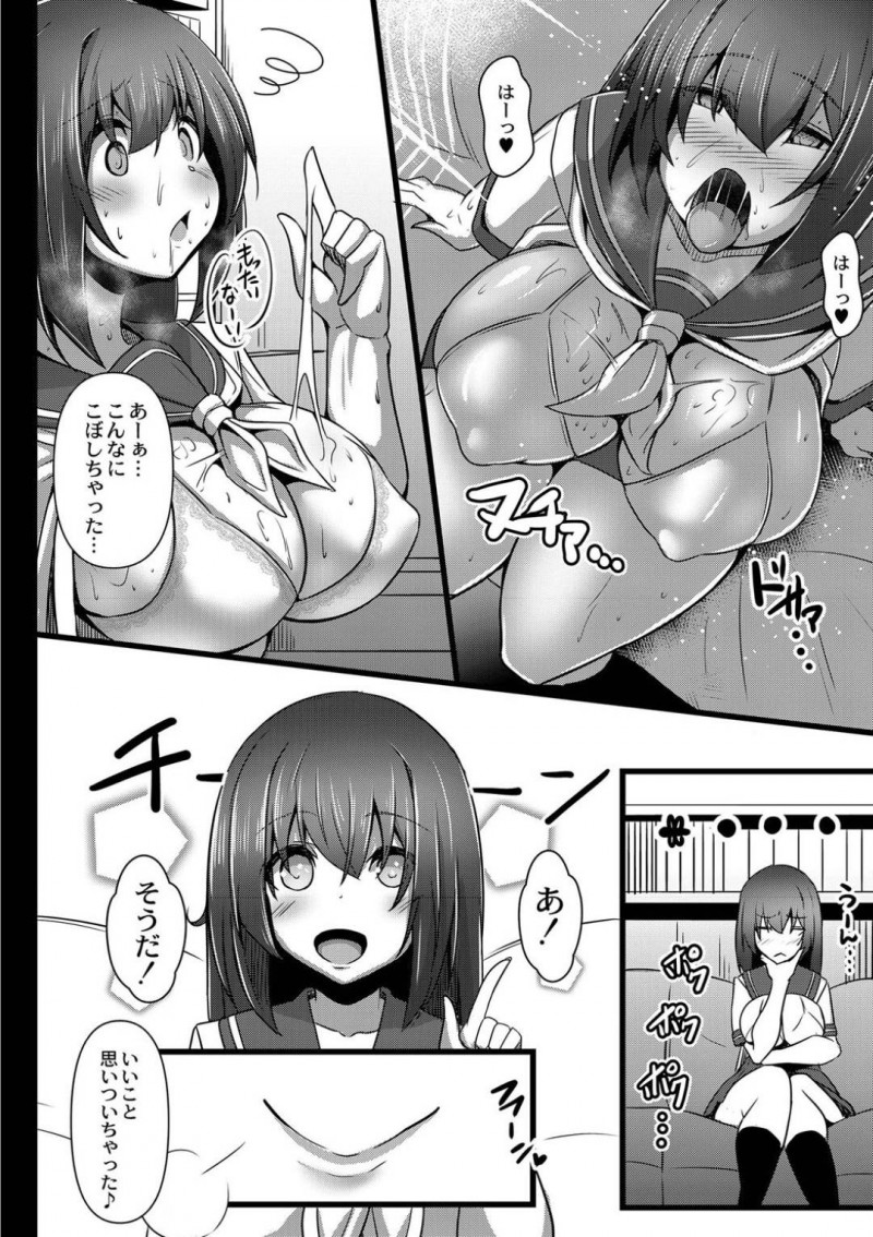 【エロ漫画】ダイエット中に教師のまるごとおちんぽバナナにむしゃぶりつく巨乳JKが、まんこで生挿入連続イキセックス！【たねなしくりぼ/スイーツの時間】