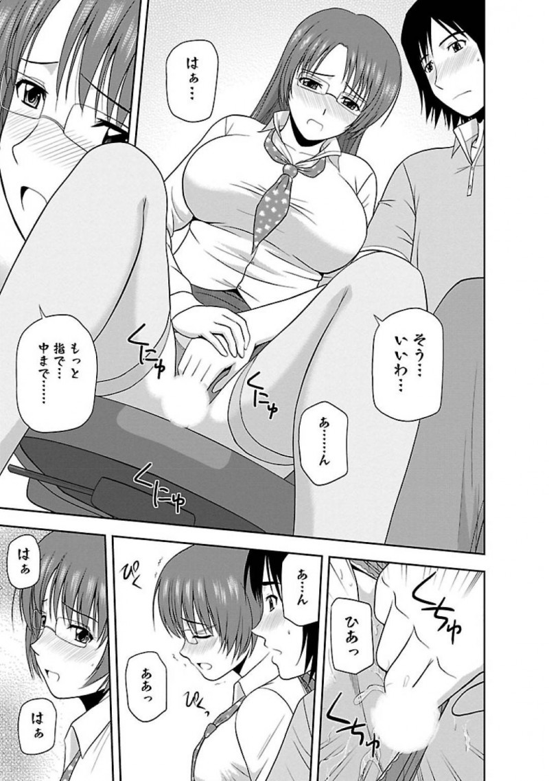【エロ漫画】パソコン教室にヤッてきた男を温かく迎え入れて講習を始める巨乳教師は、受講してくれるなら勃起チンポも慰めてあげると告げて、互いにイカセ合いの中出しセックス！【佐藤茶菓子/ヤる気スイッチ 第10話れっつカルチャースクール】
