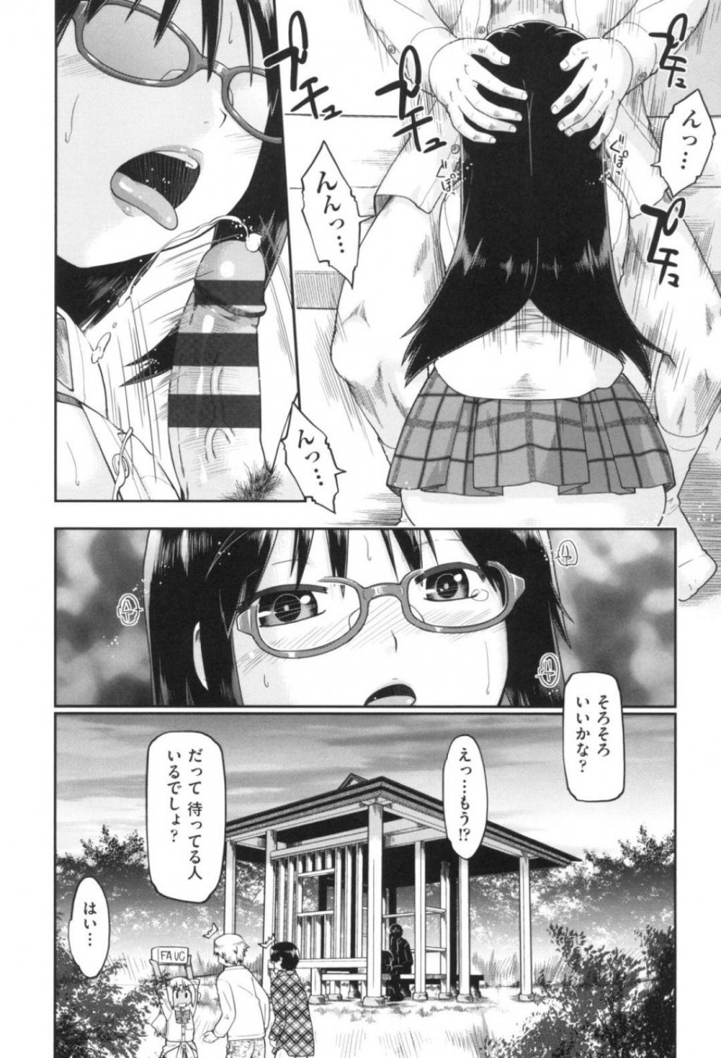 スマホを購入するために援交で処女を売るJCの涼風…スマホの購入資金調達のためにJCの涼風は、友人のギャルに促され3人の男に処女を売る事に。おっぱいを揉まれフェラをさせられると生ハメセックスで処女喪失！涼風はその後も何回も相手をさせられ、孕ませられる！【昭嶋しゅん：ギャルとJCと援交と 第3話】
