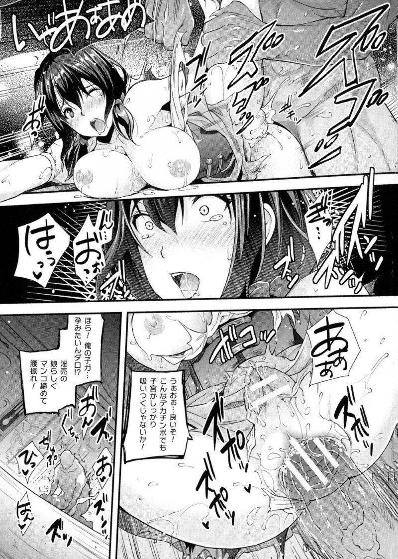 【エロ漫画】いわくつきの館で人ならざるものに襲われ逃げる男女グループ…次々と仲間を失い残った男と女はまた扉の妖怪に襲われてしまう！男は妖怪と融合して発情した女と中出しセックス！【らくじん：Abandon～扉を開けて～ 後編】