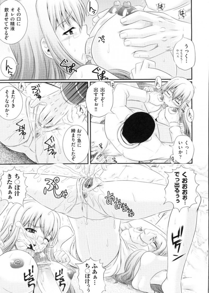 【エロ漫画】部下たちに倉庫に監禁されてしまった女軍人のお姉さん…欲情して暴走した男たちに敵わずされるがままにイラマや二穴挿入など輪姦陵辱を受ける事となってしまう!【あきやまけんた:えちぐん 第3戦】
