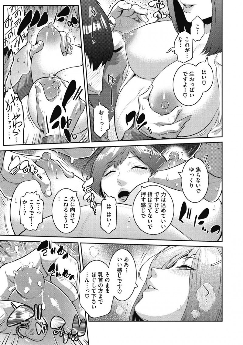 召喚された妊婦のサキュバス…ど変態なリクエストに応えてJK服を着て母乳のど変態な乳首舐めされながらトロ顔な中出しセックスしちゃう！【ここのき奈緒：サキュバスを召喚してみたら妊婦だった件 ＃１】
