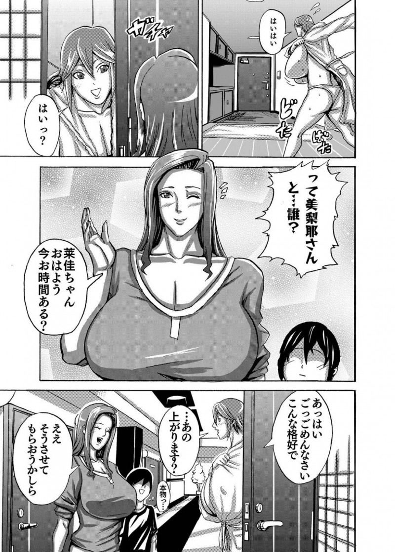同じマンションに住む爆乳すぎるプロレス美女…かわいい男がきたので誘って脇舐めや乳首責めからの中出しセックスしちゃう！【Works makes evolution：ヴィーナスマンション Episode2】
