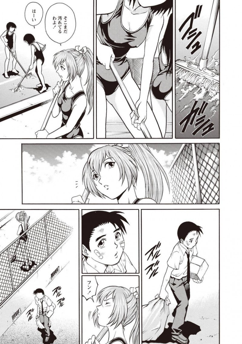 【エロ漫画】見栄を張って嘘の初体験話をでっち上げたら幼馴染男子に問い詰められて意地を張りアソコ見せつけて挑発してしまう水泳部女子…興奮した男子に手マンとクンニされて感じまくり両想いを確かめてセックス寸前…！【やながわ理央：意地っぱりな関係１】