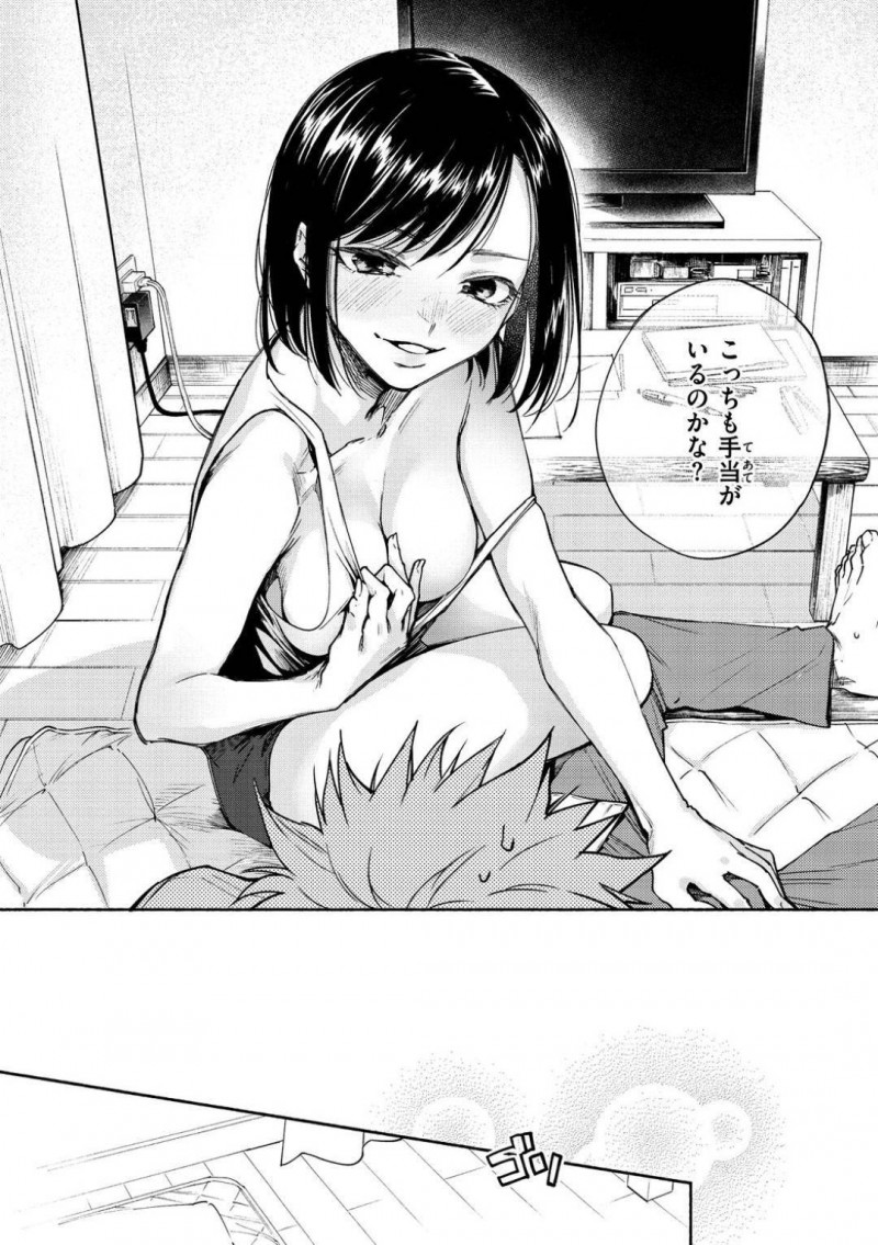 【少年漫画】VR風俗で働く巨乳お姉さん…仕事が終わり帰宅中に中学の元同級生に絡まれたところを常連が酔っ払った状態で助けてもらう！家まで介抱して気まずさが残る中勃起チンポに気付いてしまいお店以外のセックスを愉しむことに！【ヨイコノtt】