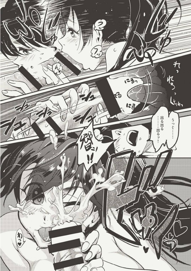 【エロ漫画】寝ているプロデューサーに夜這いを仕掛ける淫乱なアイドルの響…彼女は彼に剛毛まんこを舐めさせながらフェラし、対面座位で生挿入セックスまでさせる！【Werk:オシゴトマスター】