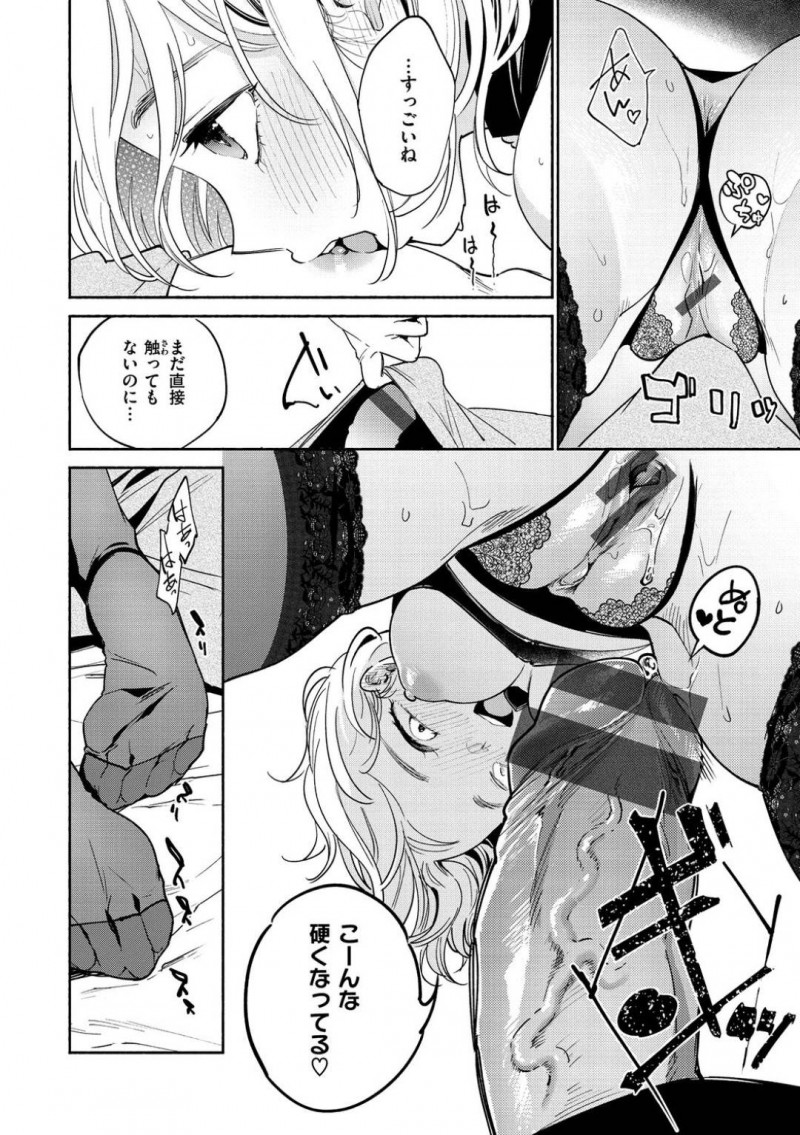 【少年漫画】遅漏でなかなか射精できない夫にご奉仕する妻…夜ご飯には精力が付くものを用意して夜はエロ衣装を着てご奉仕！そして夫の性感帯や本音を知ってついに中出しセックス！【ヨイコノtt】