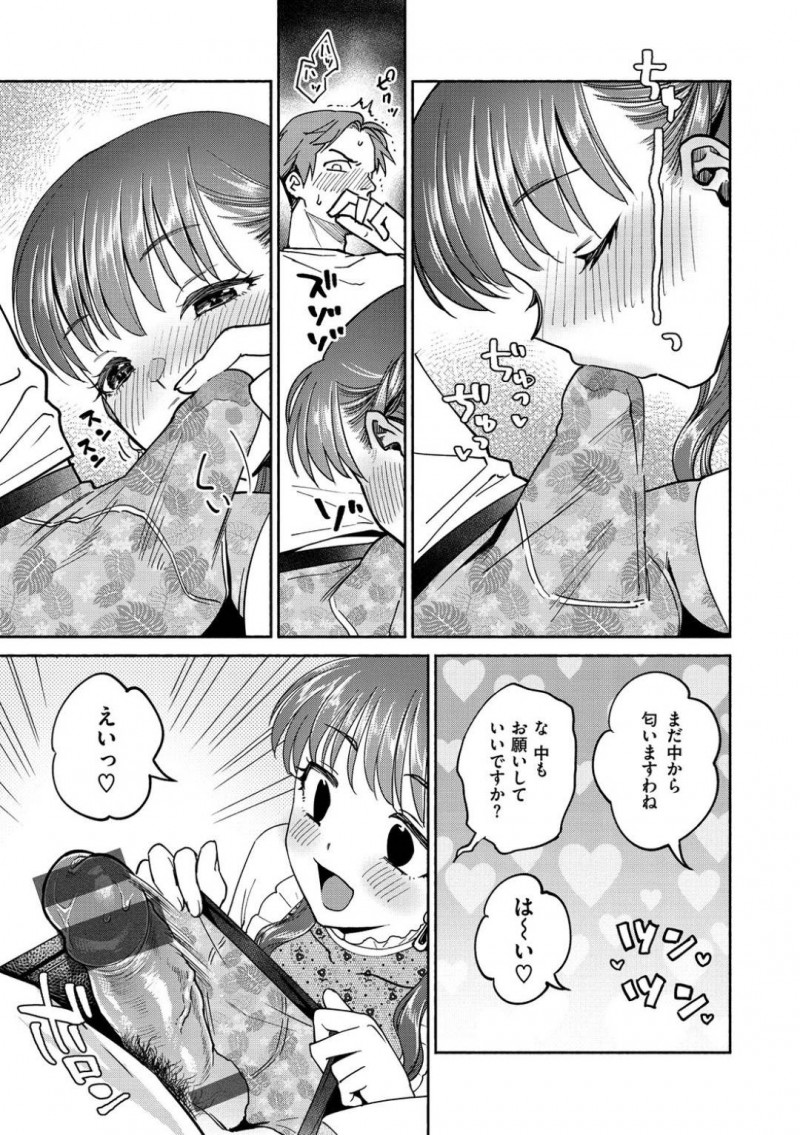 【少年漫画】友だちに紹介してもらった男性と初めて会う巨乳お姉さん…個室居酒屋へ行きどんどんお酒を飲んでいく！お酒が強いお姉さんは酔った男性を誘惑してお酒とセックスを愉しむ！【ヨイコノtt】