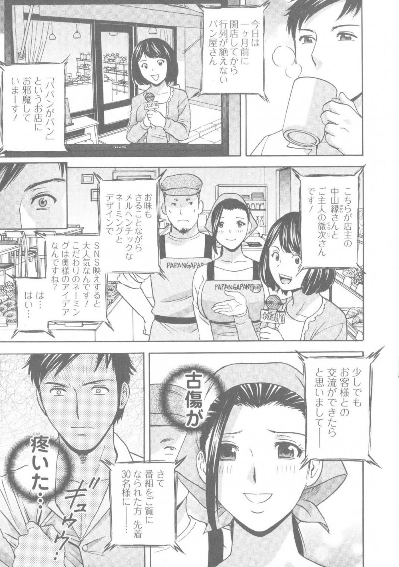 フラれてイライラしている姉OL…ムラムラしている弟たちを馬鹿にしたらレイプされて3Pでトロ顔セックスしちゃう！【四島由紀夫：香霧】