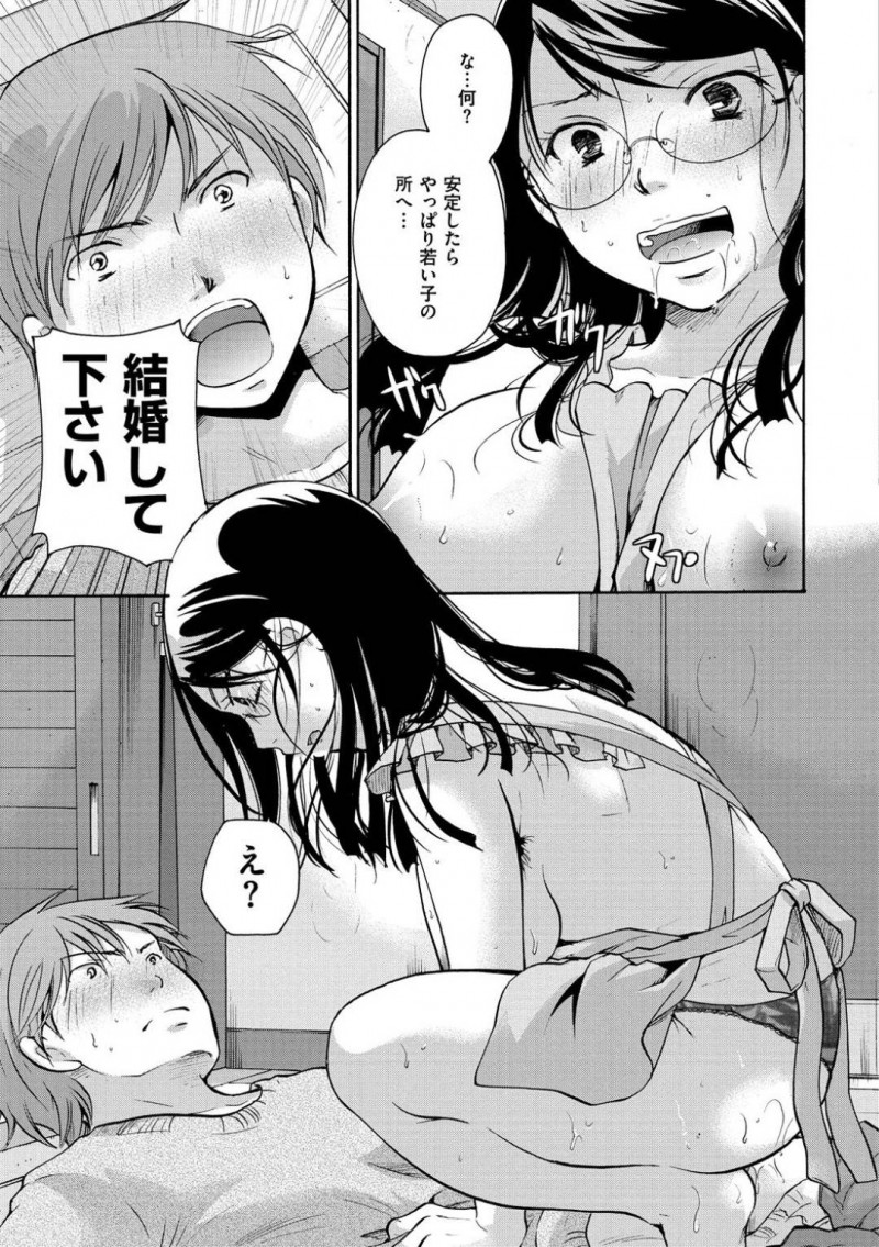 パート先で年上巨乳彼女の舞子…パート先で恋人に犯された舞子は、家に帰宅した彼を押し倒すとフェラ！若い子に乗り換えられるのではないかと不安な気持ちを告げながら上に跨ると、彼からプロポーズされイチャラブ中出しセックスでアクメする！【いとうえい：ダレのモノ?】