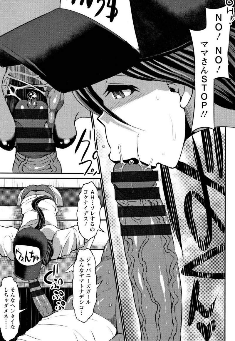 海の家のビッチすぎる女店長…外国人のお客さんの食べ物に媚薬を入れて逆レイプのフェラで中出しセックスを楽しんじゃう！【ぶーちゃん：☆海の家と♡真夏の美×痴】