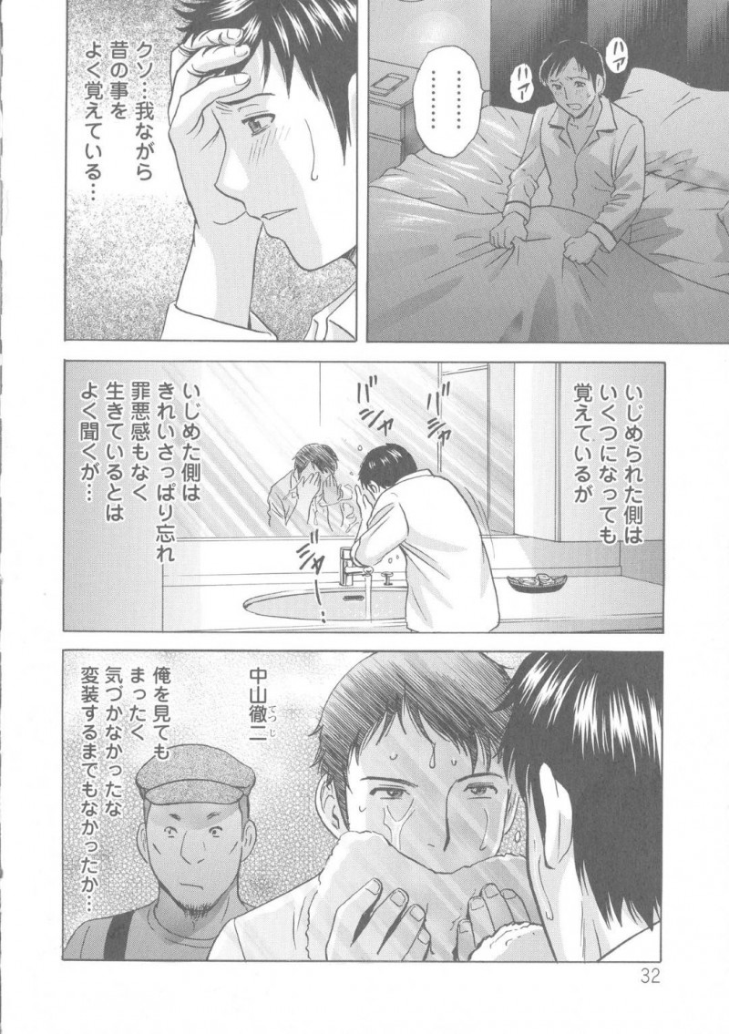 人気パン屋の清純だった人妻…男のど変態なテクニックに屈してビッチ化して何度も禁断の浮気セックスしちゃう！【英丸：白濁の罠 人妻ハメ堕とし 第2話】