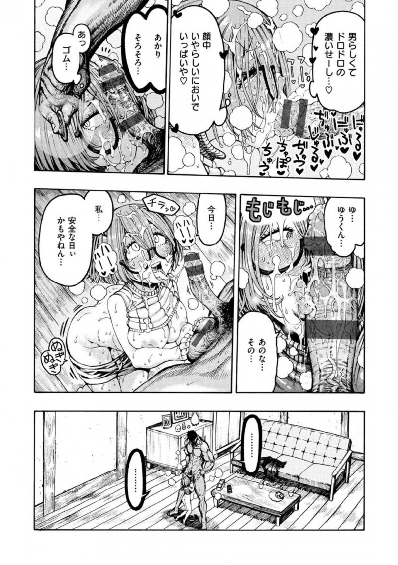 【エロ漫画】東京に行ってしまった幼馴染が帰ってくると聞きバス停まで迎えに行く巨乳お姉さんは見た目がタイプになっていた幼馴染に発情！【昼寝/帰ってきたゆうくん♂】
