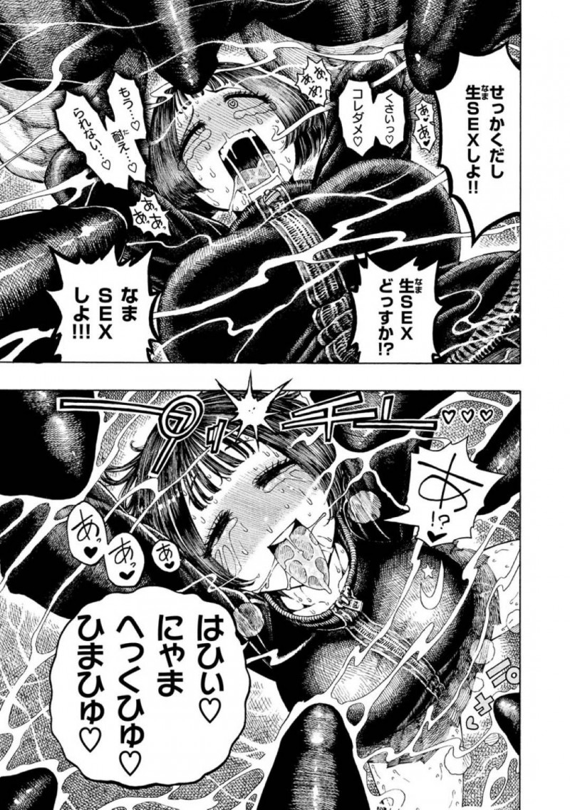 【エロ漫画】ラグビー部員たちの性処理を行う巨乳淫乱マネージャーは男の汗とチンポの匂いに発情しまくり！【昼寝/裏庭大学ラグビー部】