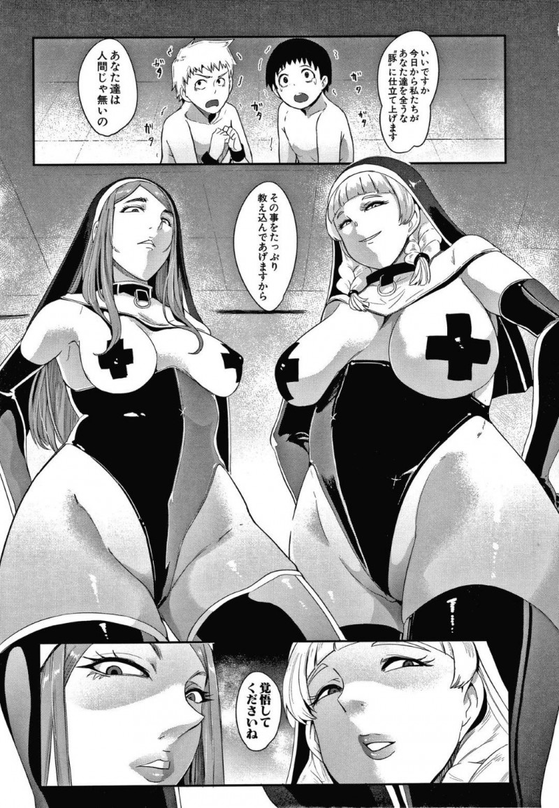 【エロ漫画】情けない男達に容赦なく罰を与えるシスター達…オナ禁を守れず懺悔しに来た男を拘束して拷問！さらに男達を監禁して調教を行う！【おとちち：断罪の教会】