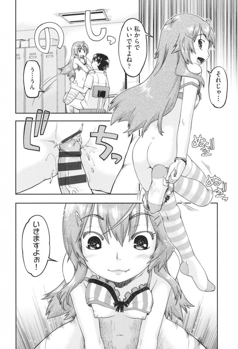 【少年漫画】夏休みの夜に新しい夜番さんの元を訪ねて話しかけるJC2人…いきなり膝の上に乗り服を脱いで売春を提案！お金を受け取った2人はご奉仕しまくる！【昭嶋しゅん】