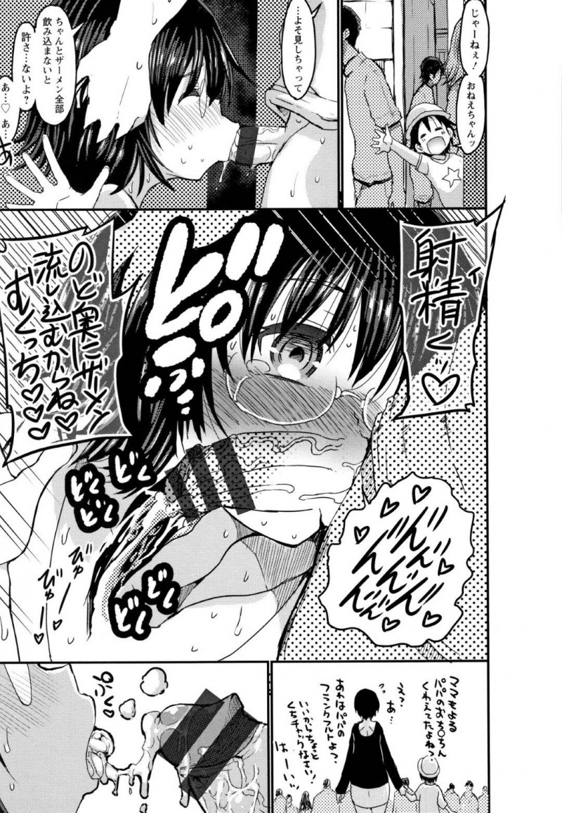 眼鏡をつけた無口だけどど変態な爆乳JD…彼氏らしき男に授業中に乳首責めされたりデート中に野外フェラされたりど変態しまくっちゃう！【ぶーちゃん：むくちなすけべ】