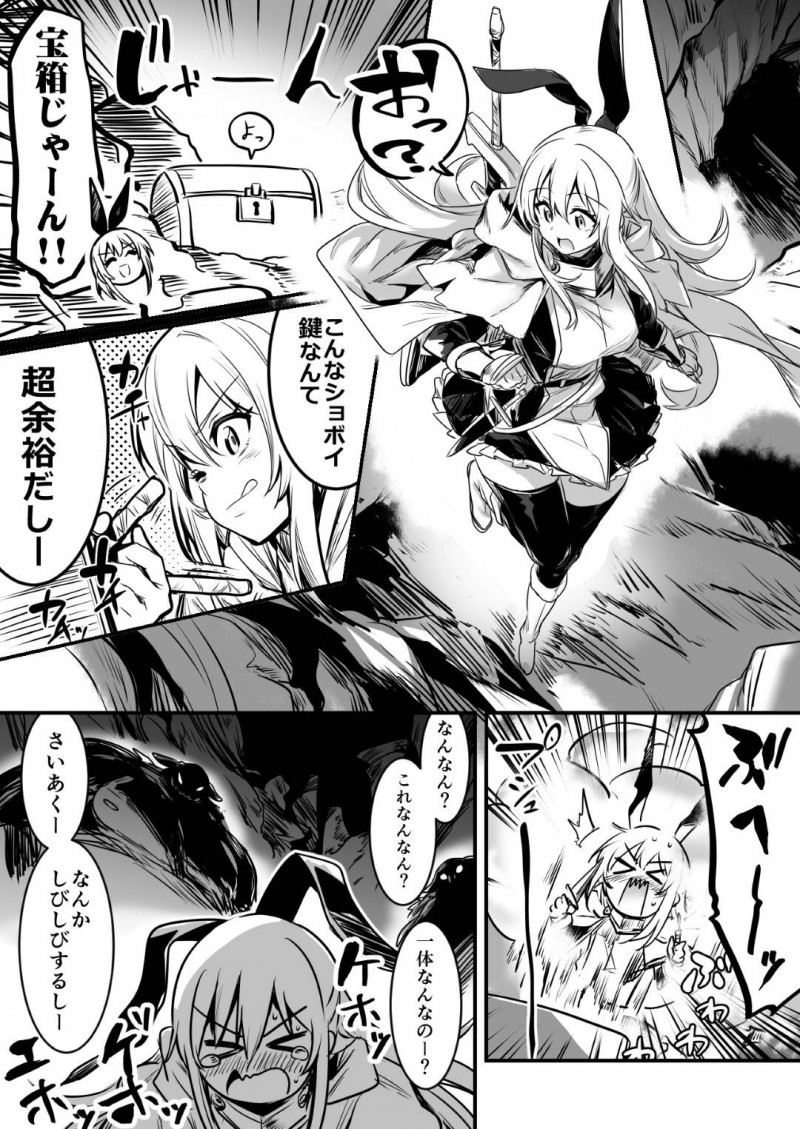 【エロ漫画】身体がしびれて思うようにならず、雑魚キャラに襲われてしまう少女は次第に性快楽にハマっていき、性行為に明け暮れる！【レフトハンド/冒険者ちゃん】