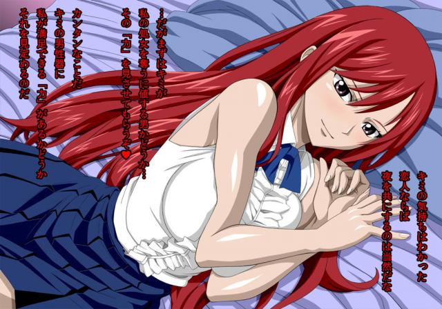 彼氏とついに初体験することになったエルザがかわいくてたくましいちんぽを手コキ＆フェラでご奉仕し、ついに処女を捧げいちゃラブ中出しセックス♡【FAIRY TAIL(フェアリーテイル)・エロ同人誌】