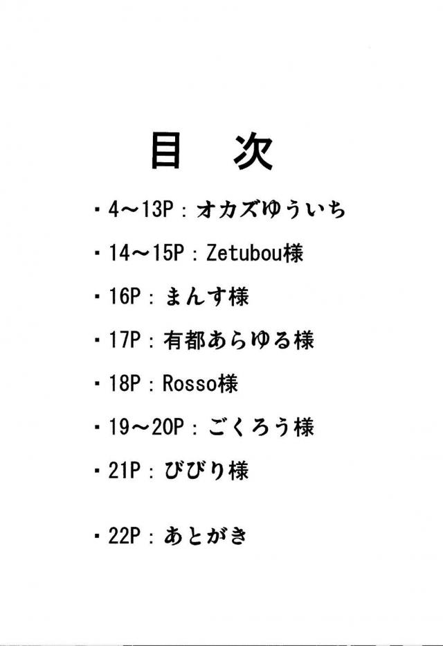 最近はずっと来てなかったのに春香が自分のことを覚えていてくれてうれしい男がいきなりディープキスをかましてシャワーも浴びずに春香と激しくラブラブセックス♪【アイドルマスター・エロ同人誌】