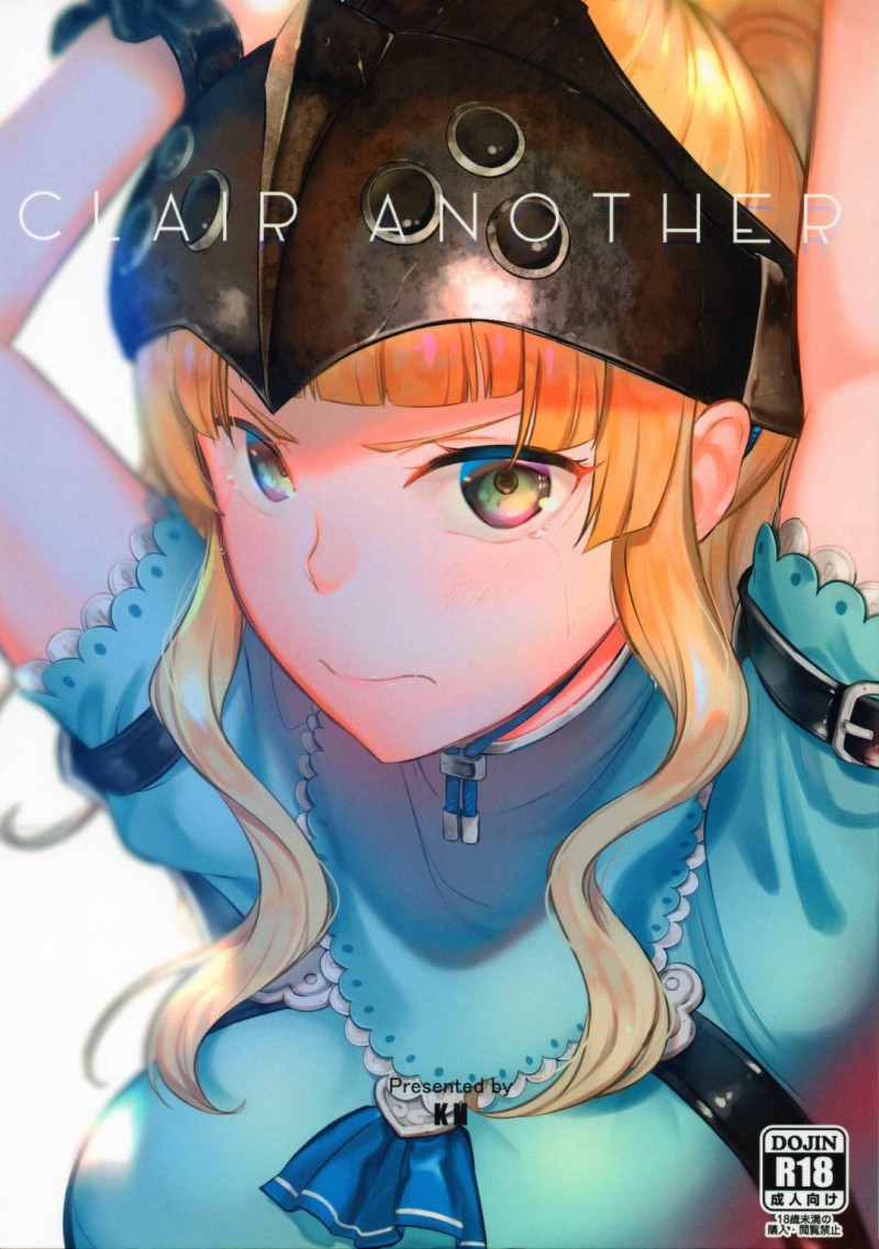 【エロ漫画】薄暗い場所、鎖に繋がれた美人騎士クレアの無防備な身体を貪り尽くして、味わう陵辱アクメ調教！【KH/CLAIR ANOTHER】