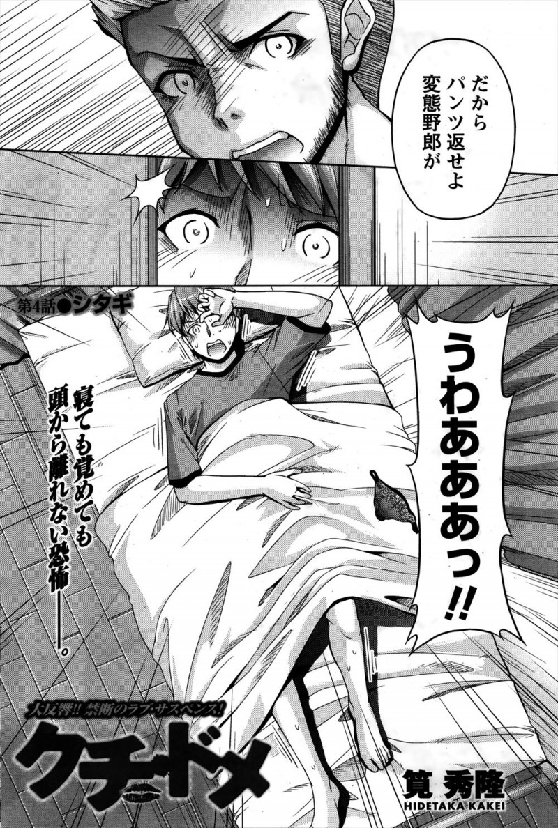 幼なじみの奥さんが元AV女優で、それを知った男が幼なじみにかくれて幼なじみの奥さんを徹底的に陵辱レイプしまくる！