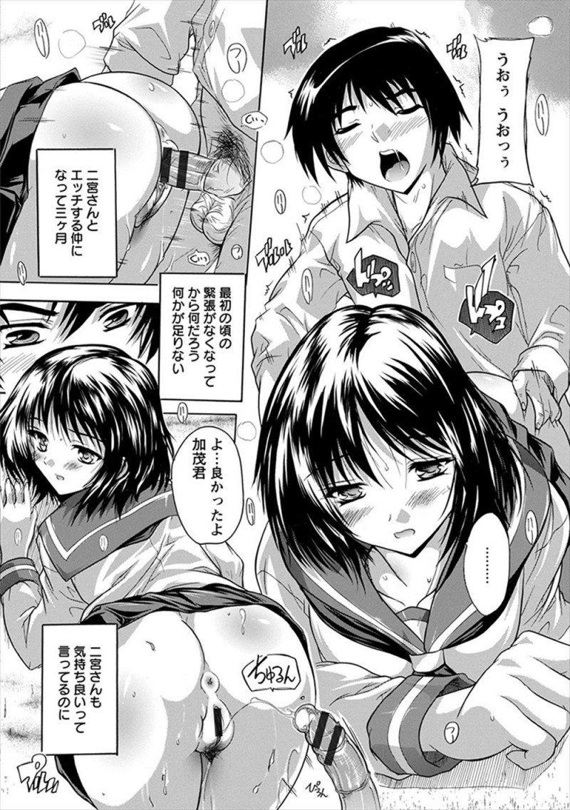 【エロ漫画】彼女とのセックスに物足りなさを感じていた男子が、屋上で生徒をヒィヒィ言わせていた保険医に相談するとパートナーを交換してみようと言われ彼女を完全に寝取られてしまうｗ