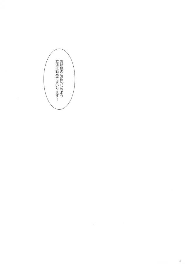 エリートな新米提督が初陣で撤退していきなり挫折して落ち込んでいると榛名が大きい胸の中で慰めてくれて勃起してしまい秘書艦の榛名が性欲処理してあげて、自信をつけさせるために筆おろししてあげる！【艦隊これくしょん -艦これ-・エロ同人誌】