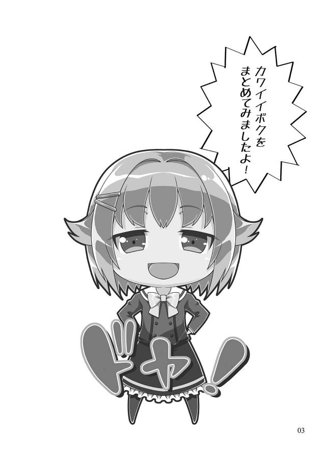 ギャグ要素とエロ要素が半々くらいな輿水幸子の100P超のボリューム満点な総集編ｗｗｗｗｗｗ【アイドルマスター シンデレラガールズ・エロ同人誌】