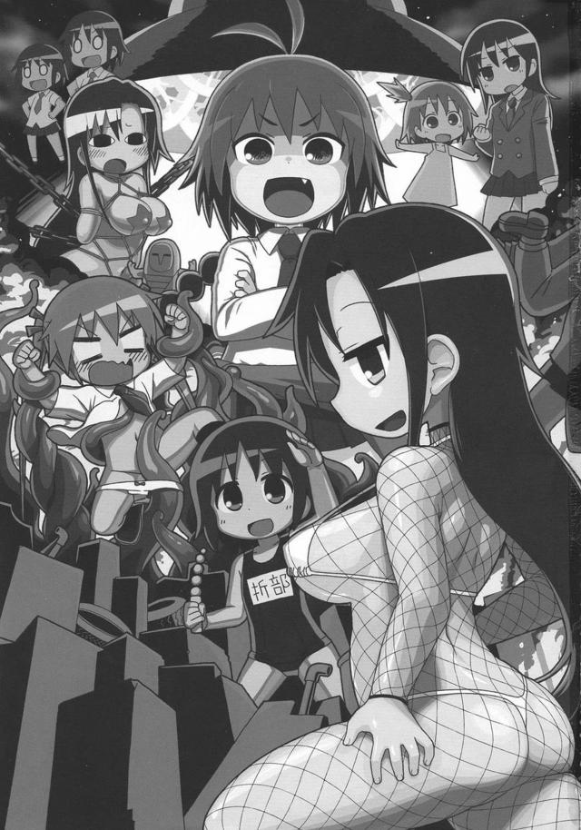 突然ちんぽが生えてきてびっくりしているソーニャちゃんを見ながら爆笑していたやすなが腹パンされて中出しレイプされるｗｗｗｗｗｗｗ【キルミーベイベー・エロ同人誌】